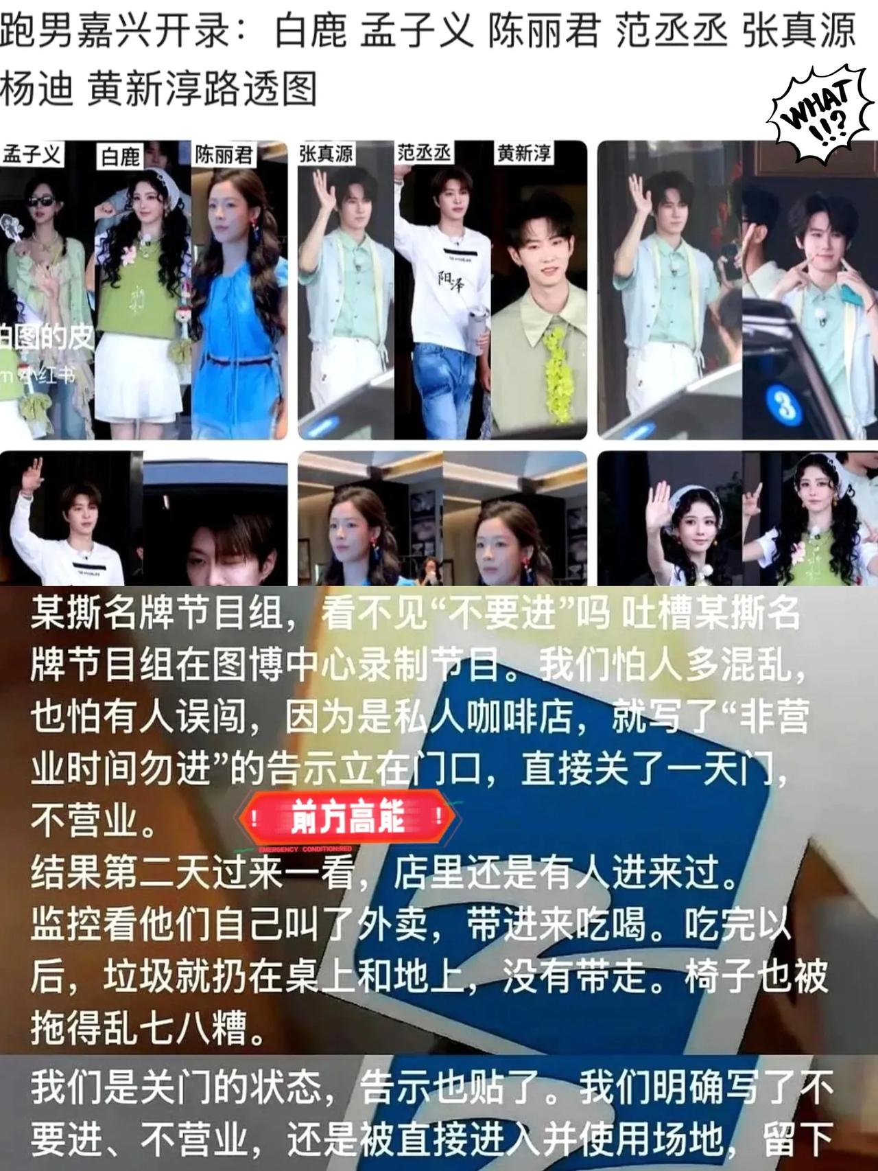 6月1号这咖啡店老板的遭遇，真是让人气不打一处来。提前收到节目