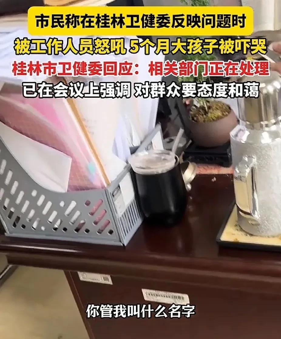 卫健委的人自己都在办公室抽烟，还怒吼去投诉的女子，看来公共场所吸烟是对他人的“霸