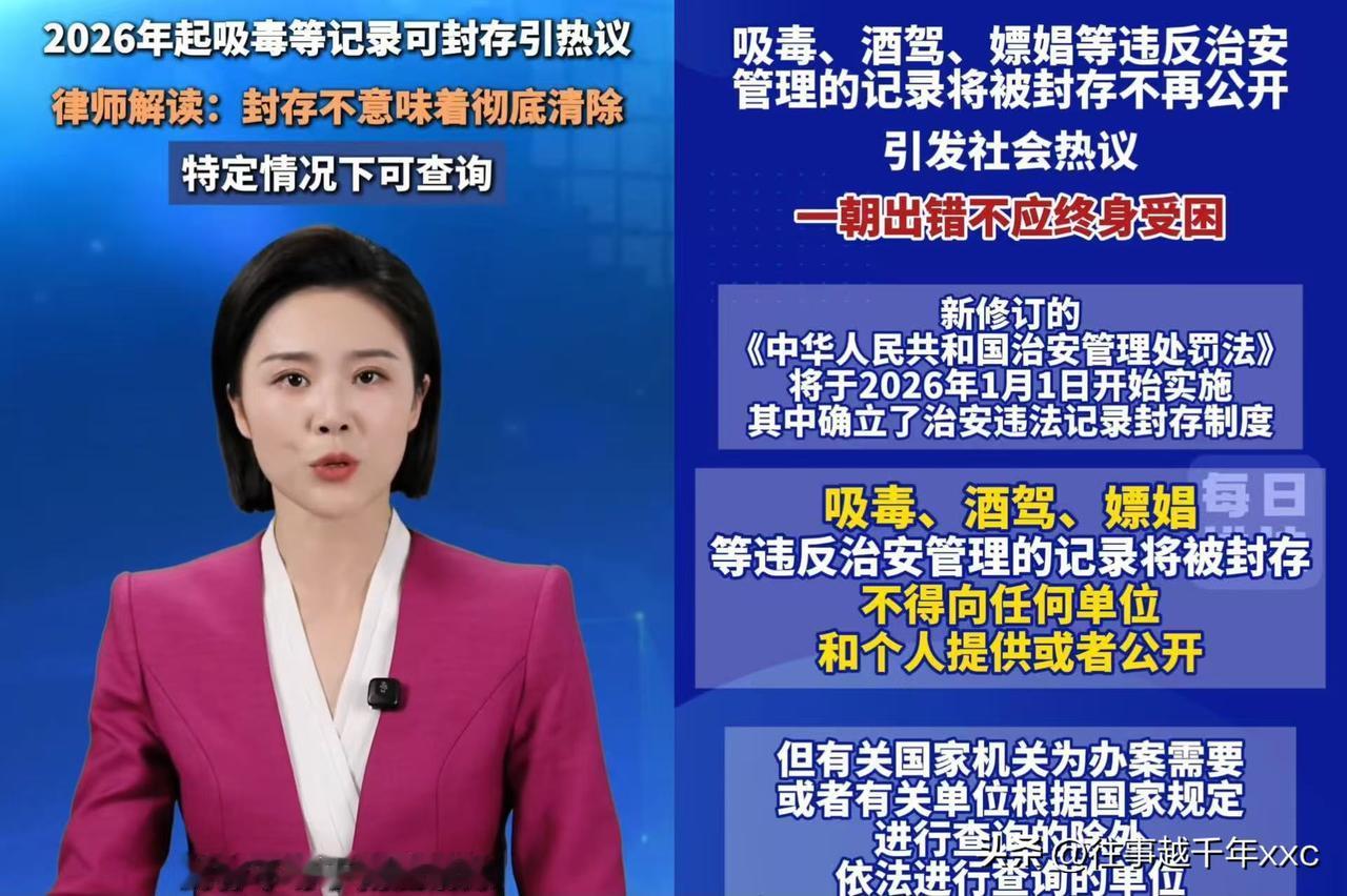 看到消息（如下图），顿时产生一丝欣慰。确实！这无疑可以理解，也是“谅解”和“宽容