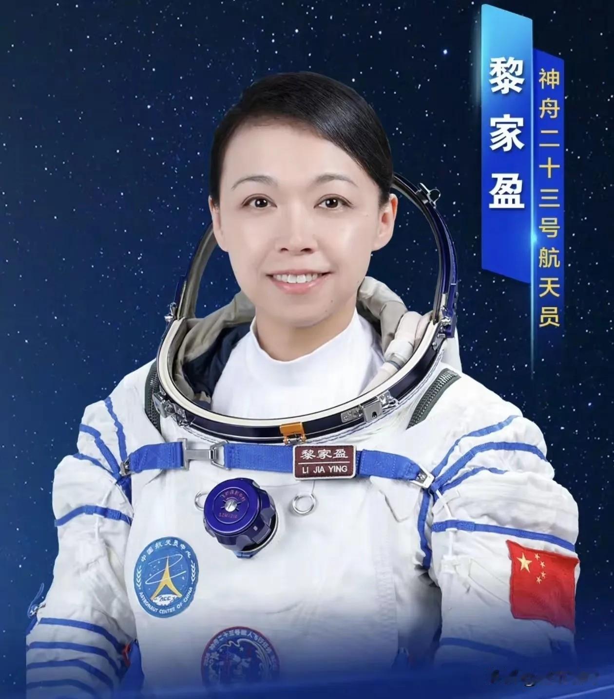 黎家盈飞太空我不羡慕，她有博士学位我也不羡慕，但是我羡慕的是，她有一个非常支持她