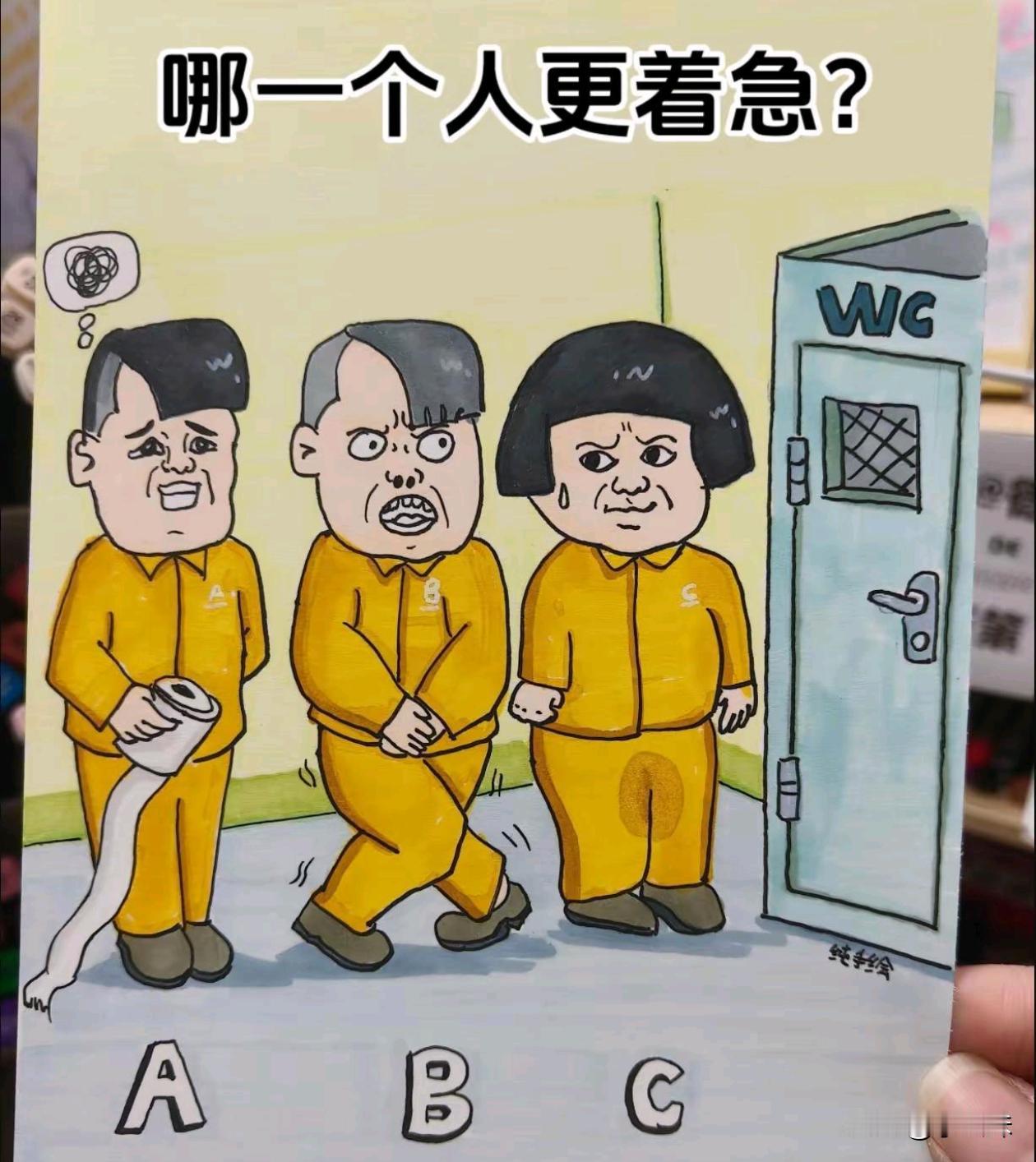 到底该让谁先？