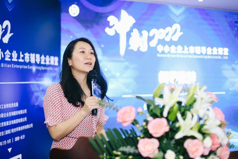 长沙85后干部王笑笑拟任副县级单位正职, 系破格提拔
