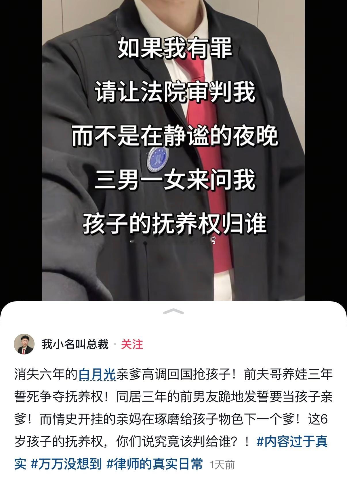 万人迷副本照进现实了​​​