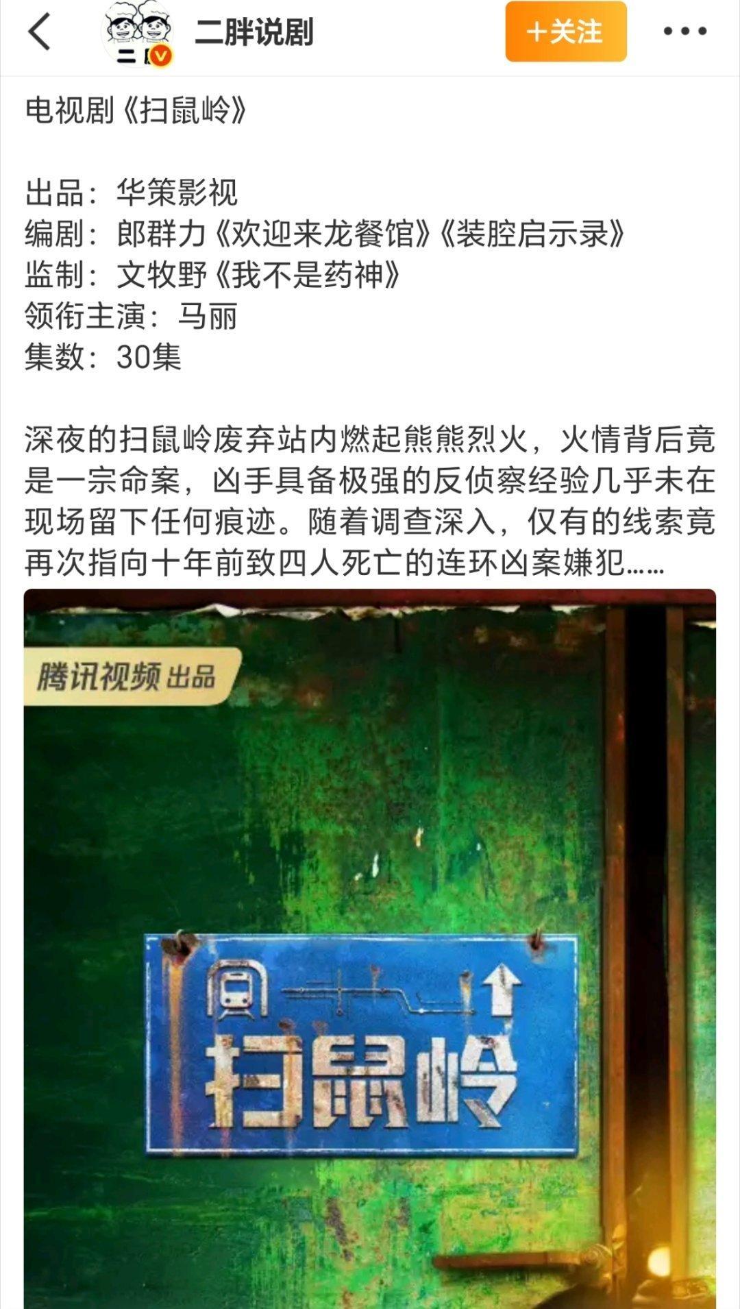 🍉马丽这下肯定能拿影后了，男主推荐沈腾。推荐配角：蒋奇明王传君章若楠章昊