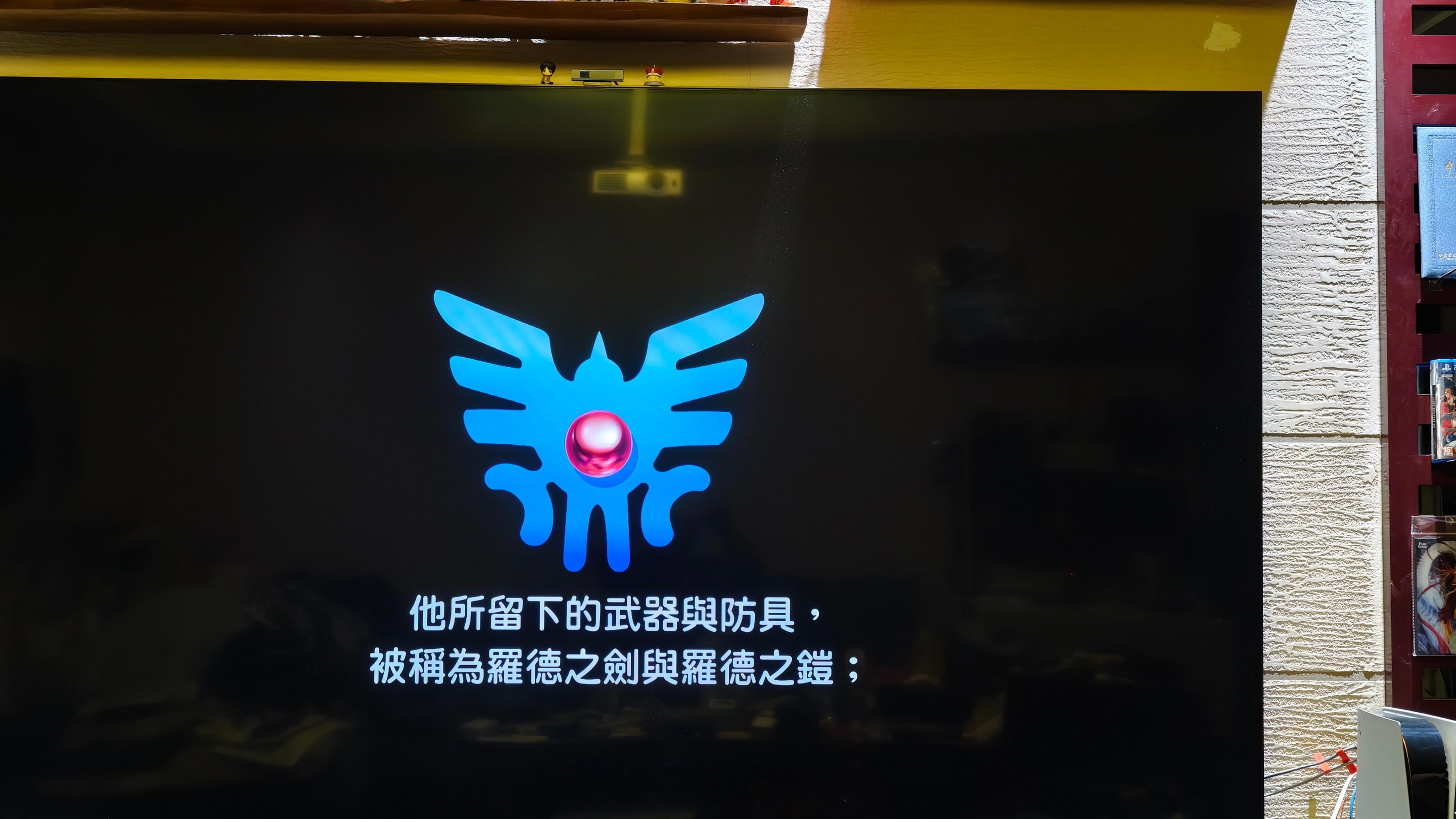 时隔快20年，终于又打通了一次DQ3，这次是带着老婆女儿儿子一起打通的----我