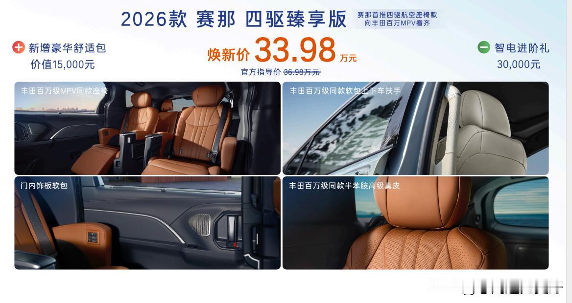 2025年买车新口诀，买车不纠结：1、要面子：买宝马2、随大流：买大众