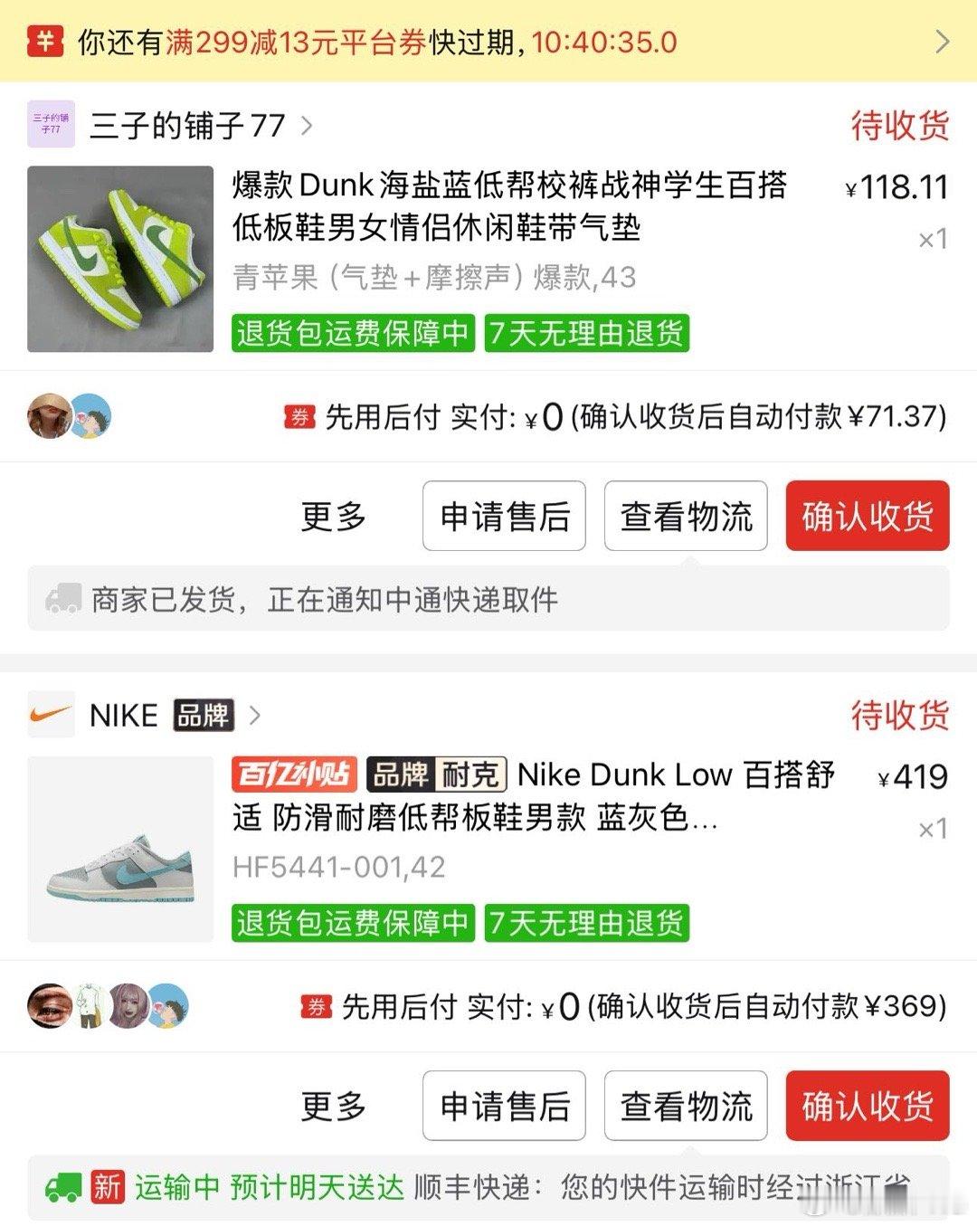 我是闲着无聊刷PDD刷到了这两双鞋，平时穿安踏的我决定看看国货有没有当自强[允悲