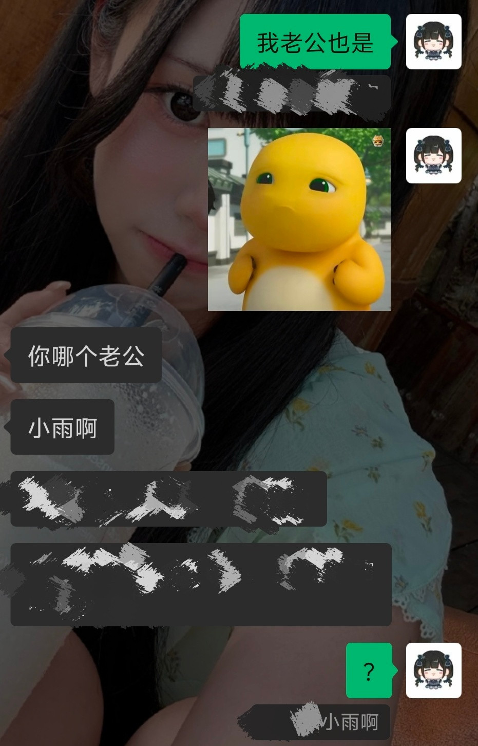 这把神了