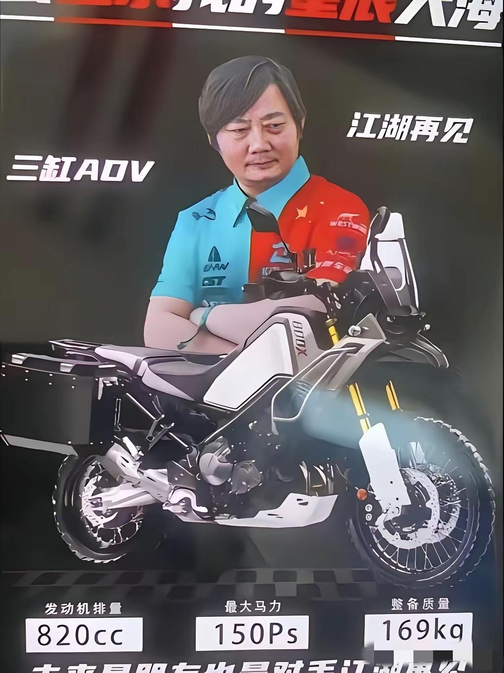 朋友问我，国内比张雪机车先成立，规模大的摩托车厂商多了去了，为什么偏偏是才成立两