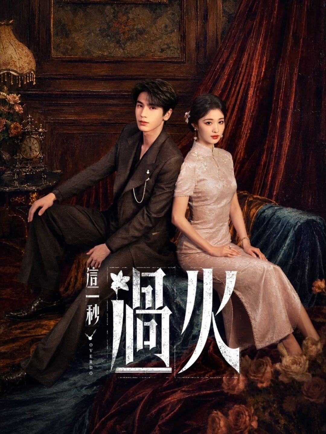 8月热播的3部电视剧，好评如潮看点十足：1、《御廷谣》主演：吴谨言、陈哲远2、《