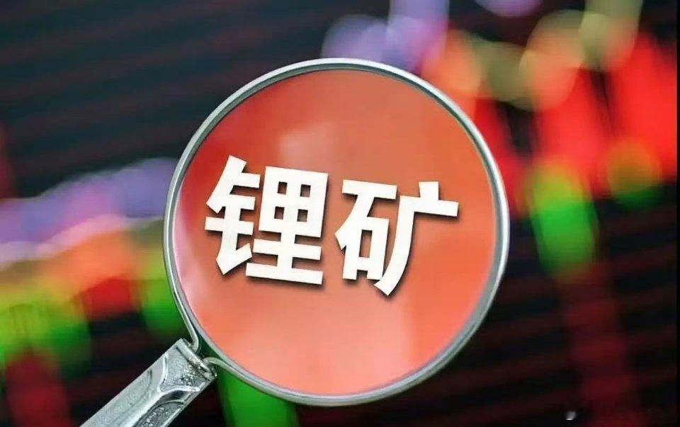 上游“卡脖子”再现：全球五分之一锂供给收缩，中下游谁在颤抖？事件：4月24日，