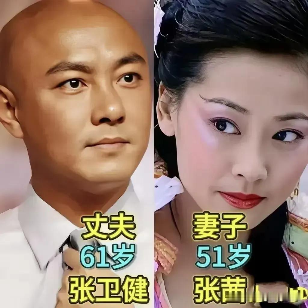 张艺谋陈婷、陈凯歌陈红、张卫健张茜、黄渤小欧、陶泽如杨丽丽，六对老夫少妻的婚姻故