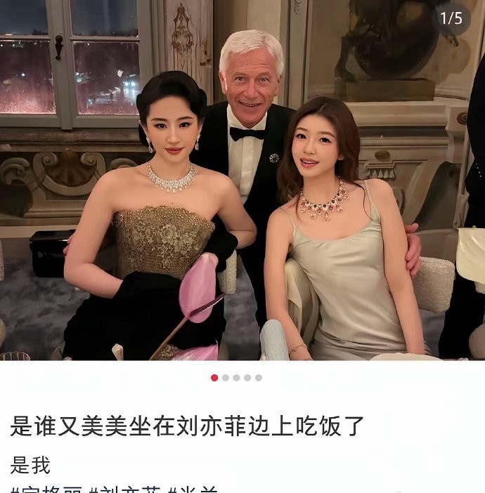 这才是普通镜头下最接近刘亦菲本来的样子吧