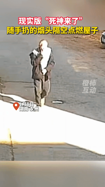 解释不清了！湖南永州街头，一男子路过时随手丢了个没掐灭的烟头，谁料下一秒，一阵不