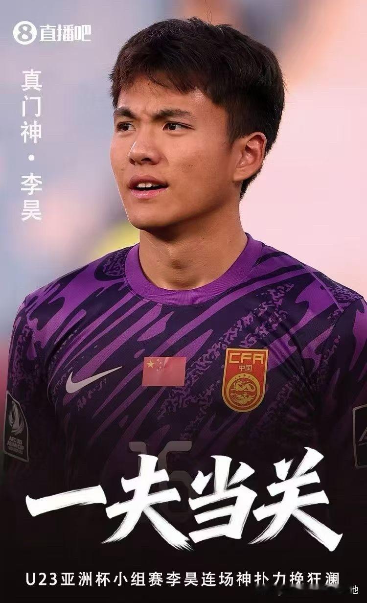 U23男足晋级四强U23国足半决赛将战越南队这一步，对于处在低谷许久的中国足球，