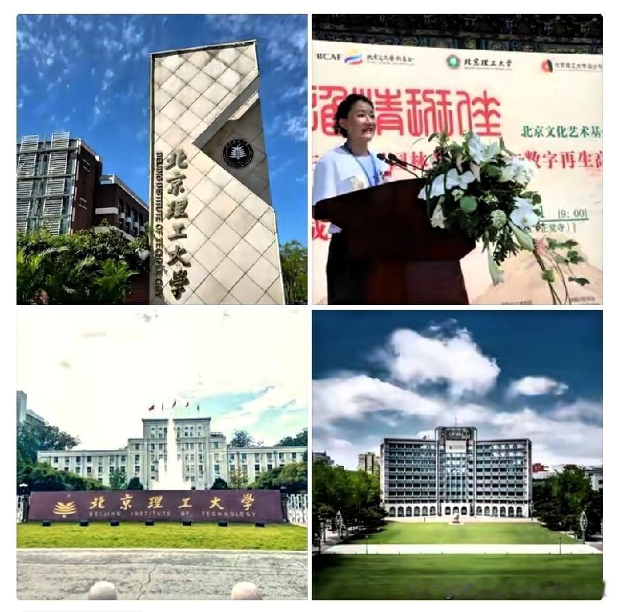 北理工引才乱象，撕开高校最丑陋的现实北理工裴轶这件事，网上吵翻了，看得心里挺