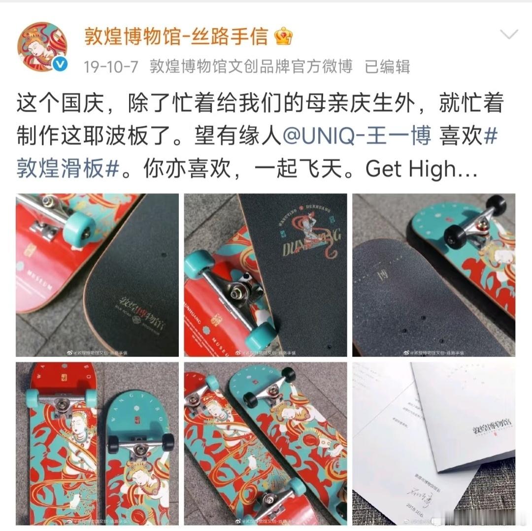老朋友的官方认证飞天，真的感叹王一博蓬勃向上的生命力和稳定的精神内核，是当代国际
