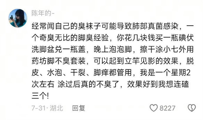 网友分享的这些保命冷知识一定要牢记！！！