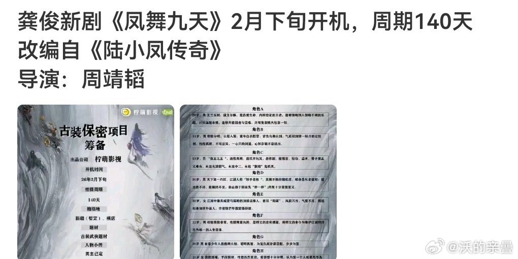 扑街导演扑街男主二搭扑街大男主岂不是扑元素拉满​​​