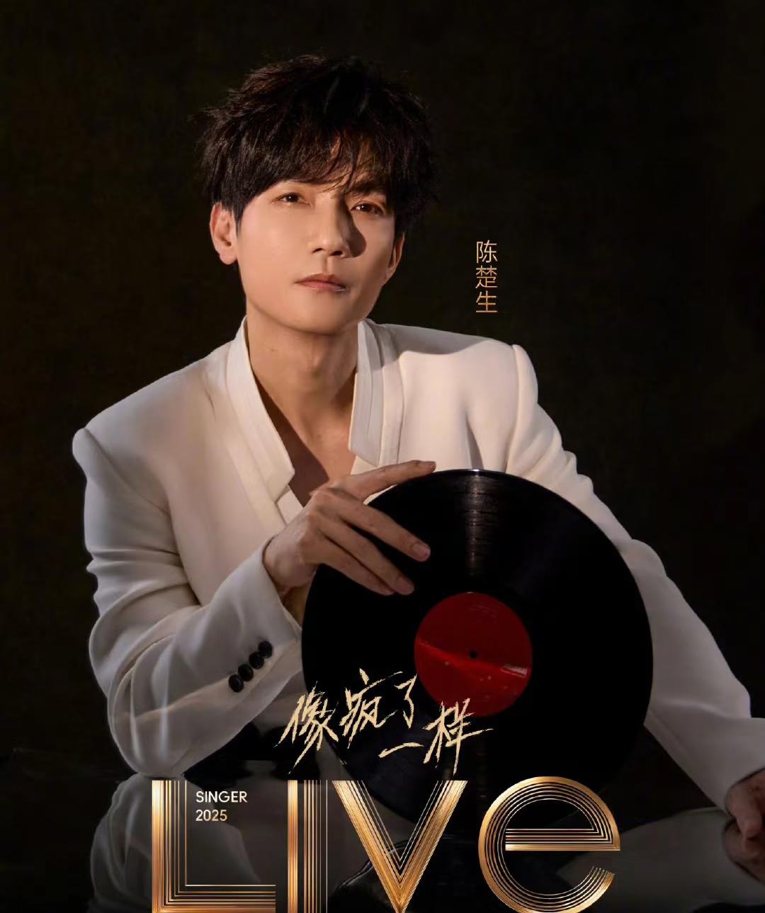 原来上歌手的潜在收益是：升咖、演唱会带票、增加演唱会曲目。网友都在讨论为啥那个