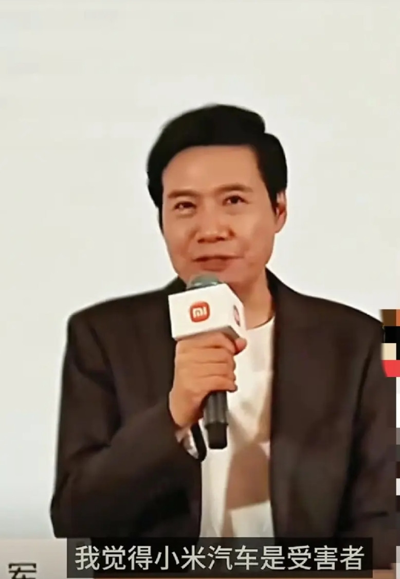 事出反常必有妖，无风不起浪。雷总称小米汽车是受害者，是被黑得最惨的品牌之一。对