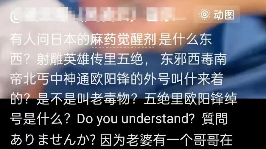 小S、具俊晔和S妈都慌了? 日本地陪再曝大S生前没住院原因, 本人拒绝抽血化验, 离世另有隐情?