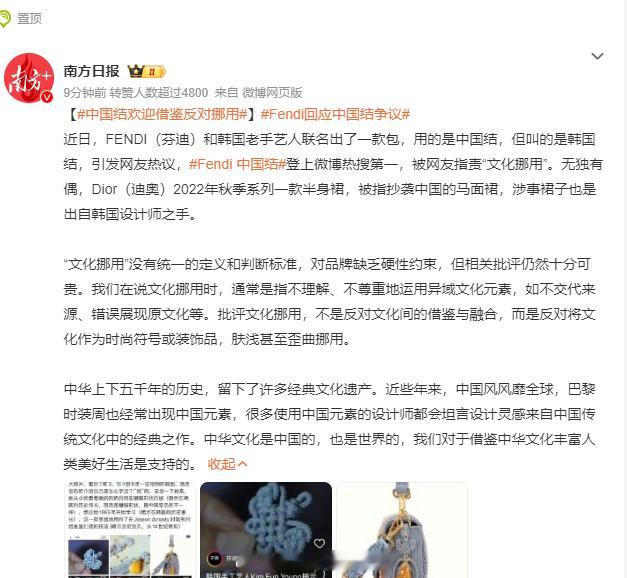 死棒子，到处偷东西，韩国真不愧是偷国