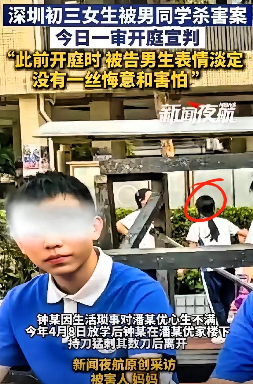 深圳那个初中生被判无期的消息，看完真让人后背发凉！明明家里条件优渥，这辈子本