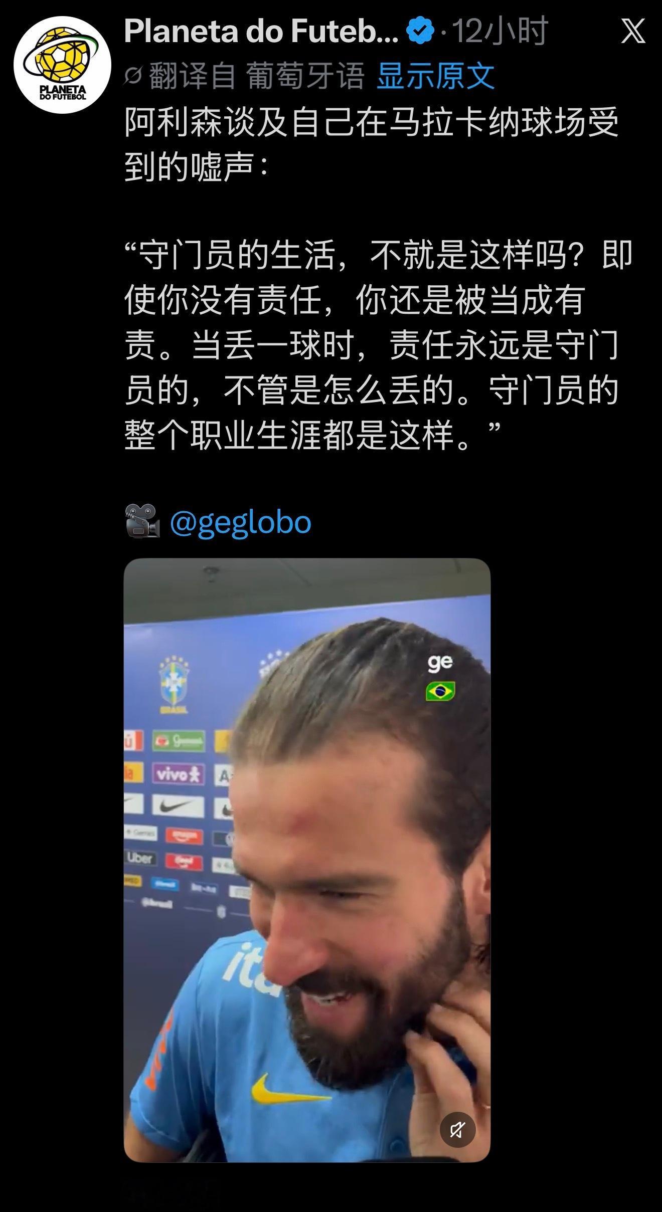 可怜的松，看起来还过敏了