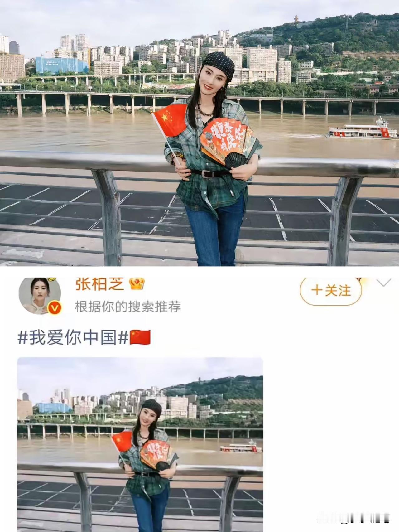 张柏芝这状态也太绝了！完全没受向太影响，今早9点直接晒出美照，右手举小