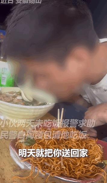 5月24日，四川一男子因坐过站流落安徽砀山，身无分文，饿了两天无奈向民警求助，没