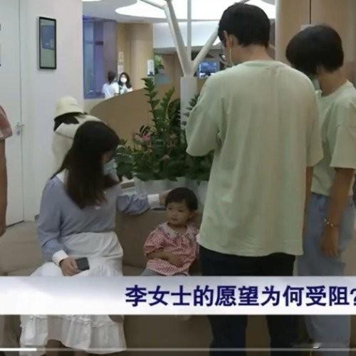 亡夫留俩胚胎想再生娃遭拒!医院说违法,法院为啥判她赢了?为要孩子扎满一箱子