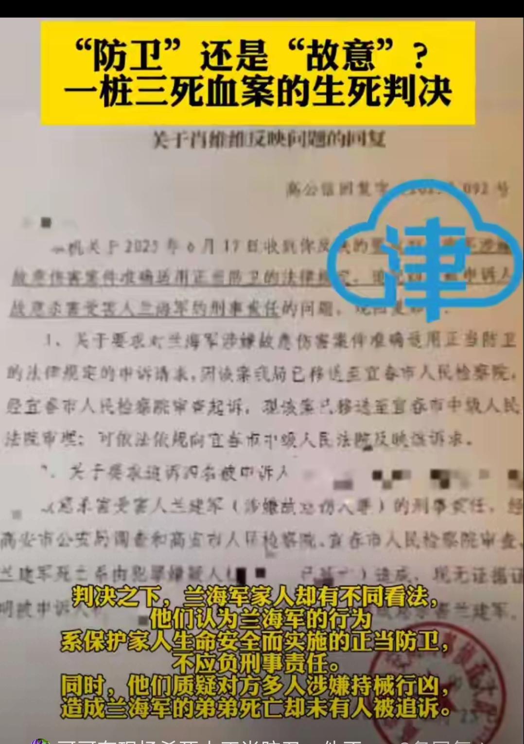 醉后争吵引发三死血案,“护弟反杀”到底算不算防卫?谁能想到,几句酒后口角能