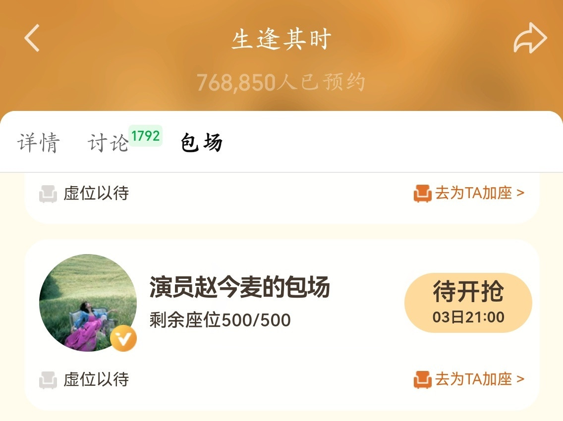 小麦麦悄然出没[doge]​​​