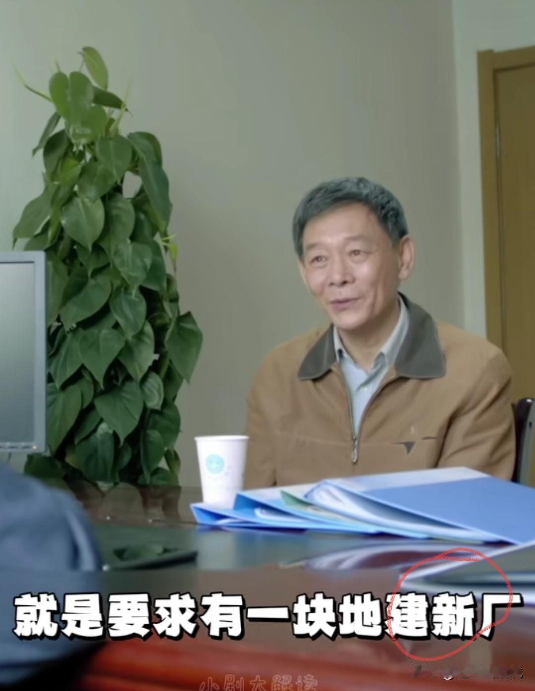 孙连城真的懒政吗？说孙连城懒政的两个主要原因是信访窗口柜台和新大风厂批地的事。