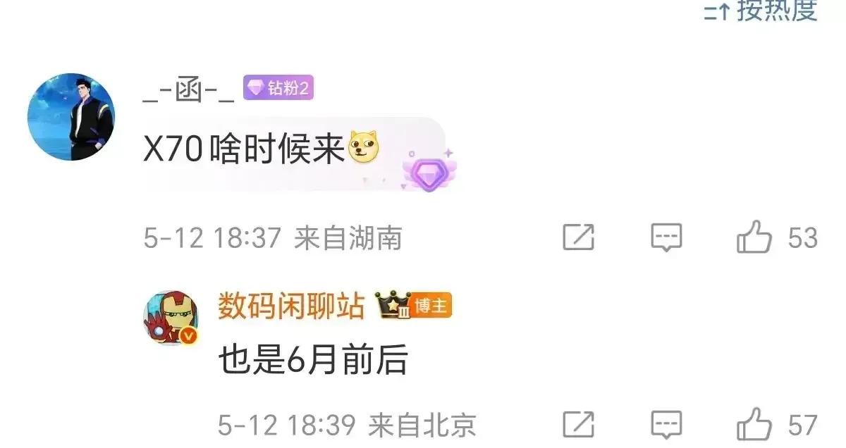 【🔥荣耀X70要革LCD的命？】家人们谁懂啊！荣耀X70全系OLED屏安