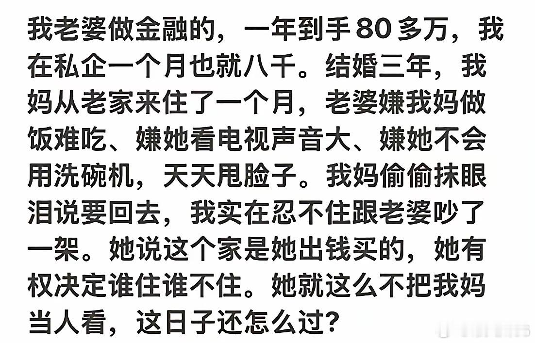 一家子拎不清，这不就是财神在我家的现实版吗？