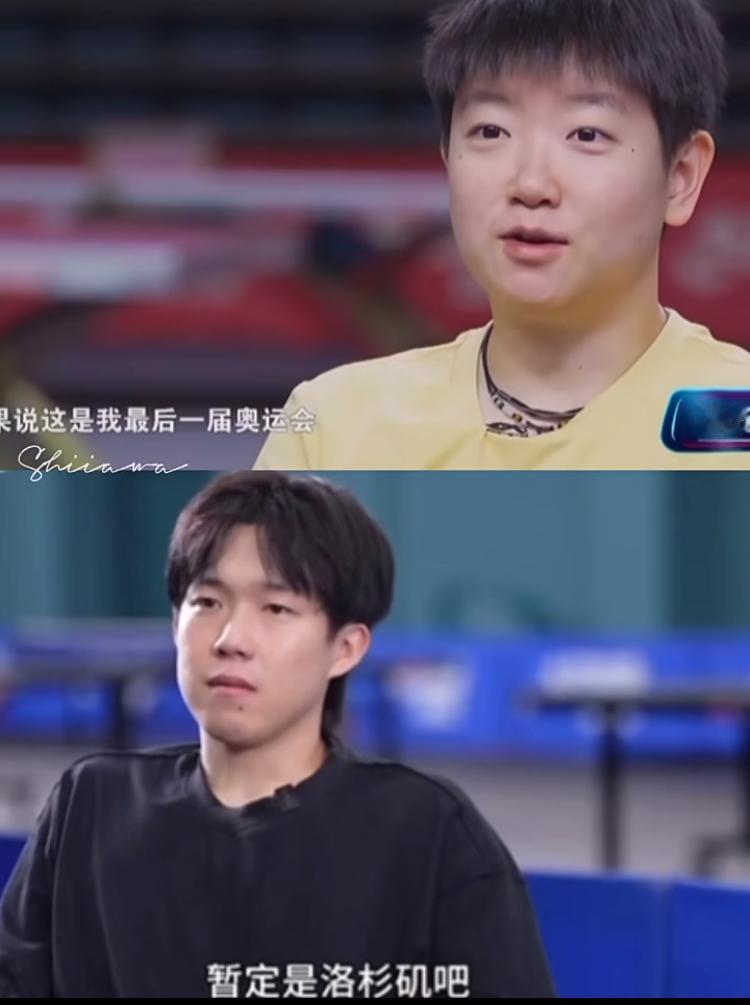 俩人在采访时都说到洛杉矶可能是退役前的最后一届奥运会了虽然有很多的不舍得但