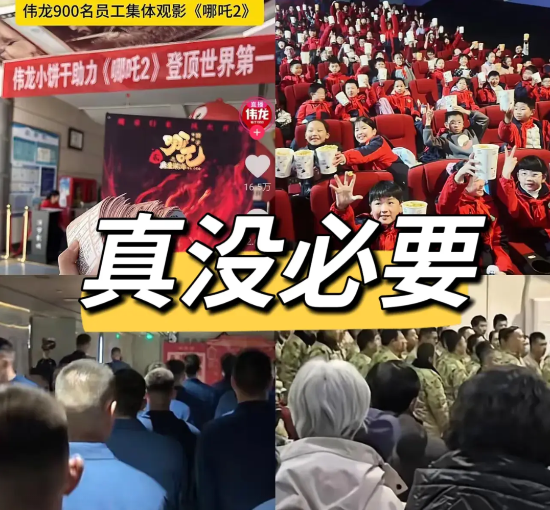 要问饺子导演现在最怕什么？绝对是票房再破纪录饺子说我不是怕高接不住，而是不需