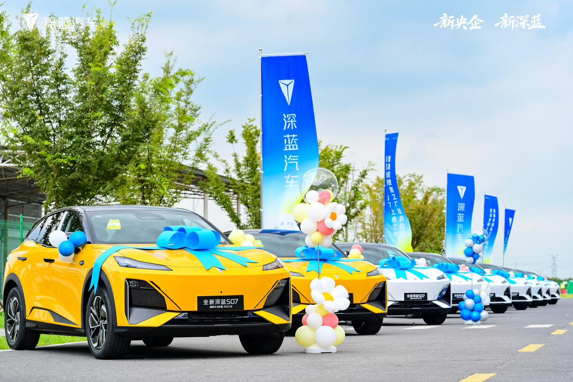 全新深蓝S07上市，作为15万级中型SUV，它全系标配华为乾崑ADSSE这点还