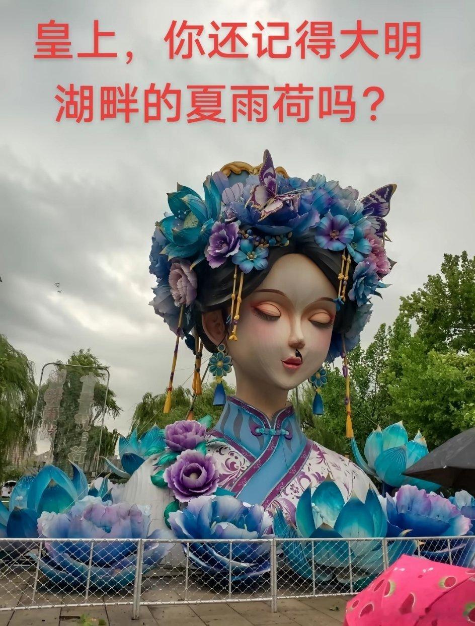 夏雨荷成了济南的城市名片。看看人家襄阳，人家是诸葛亮和黄月英。而济南是夏雨荷。一