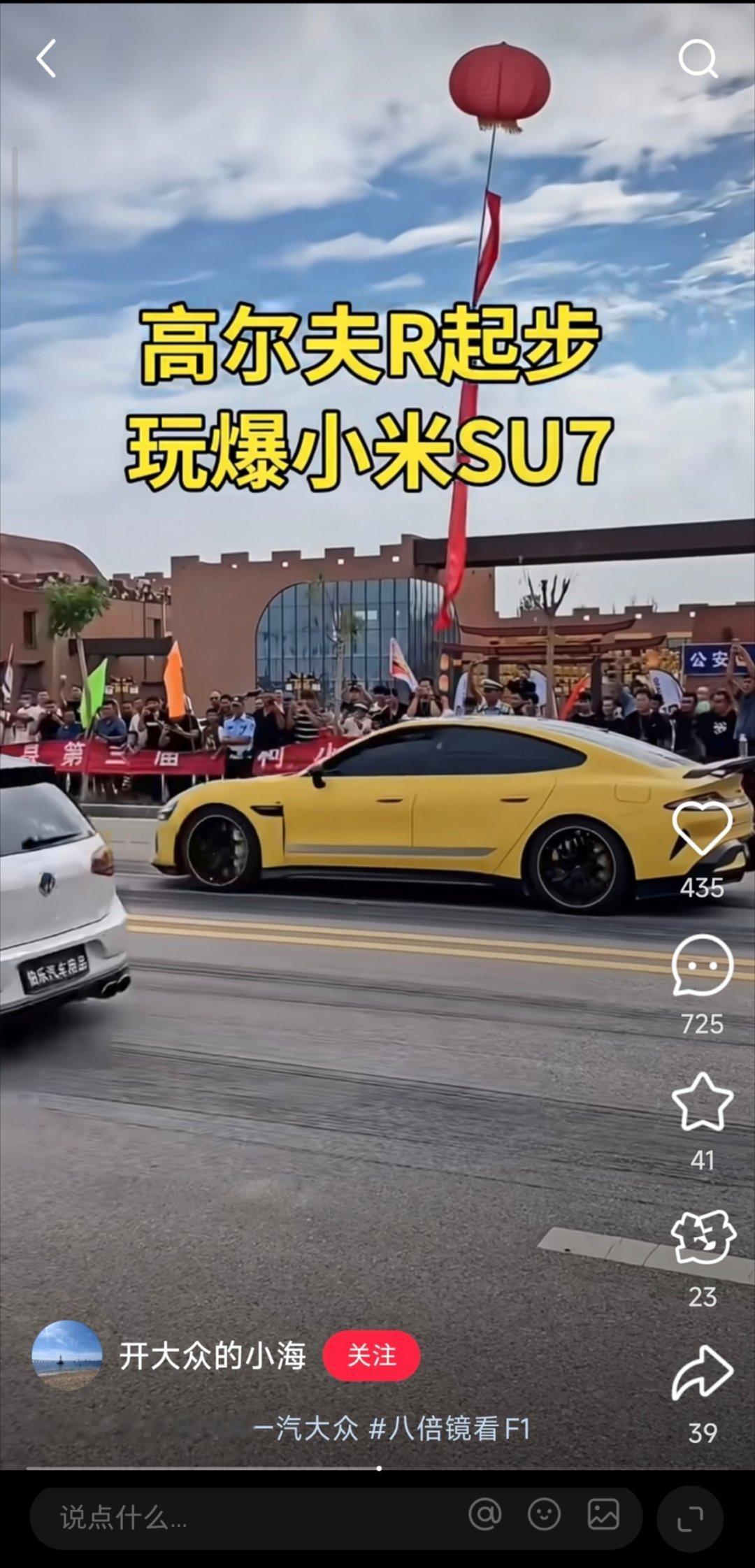 290匹“拉爆”1548匹，哈哈哈哈哈哈人家说不定开节能模式逗你开心呢，别当真了