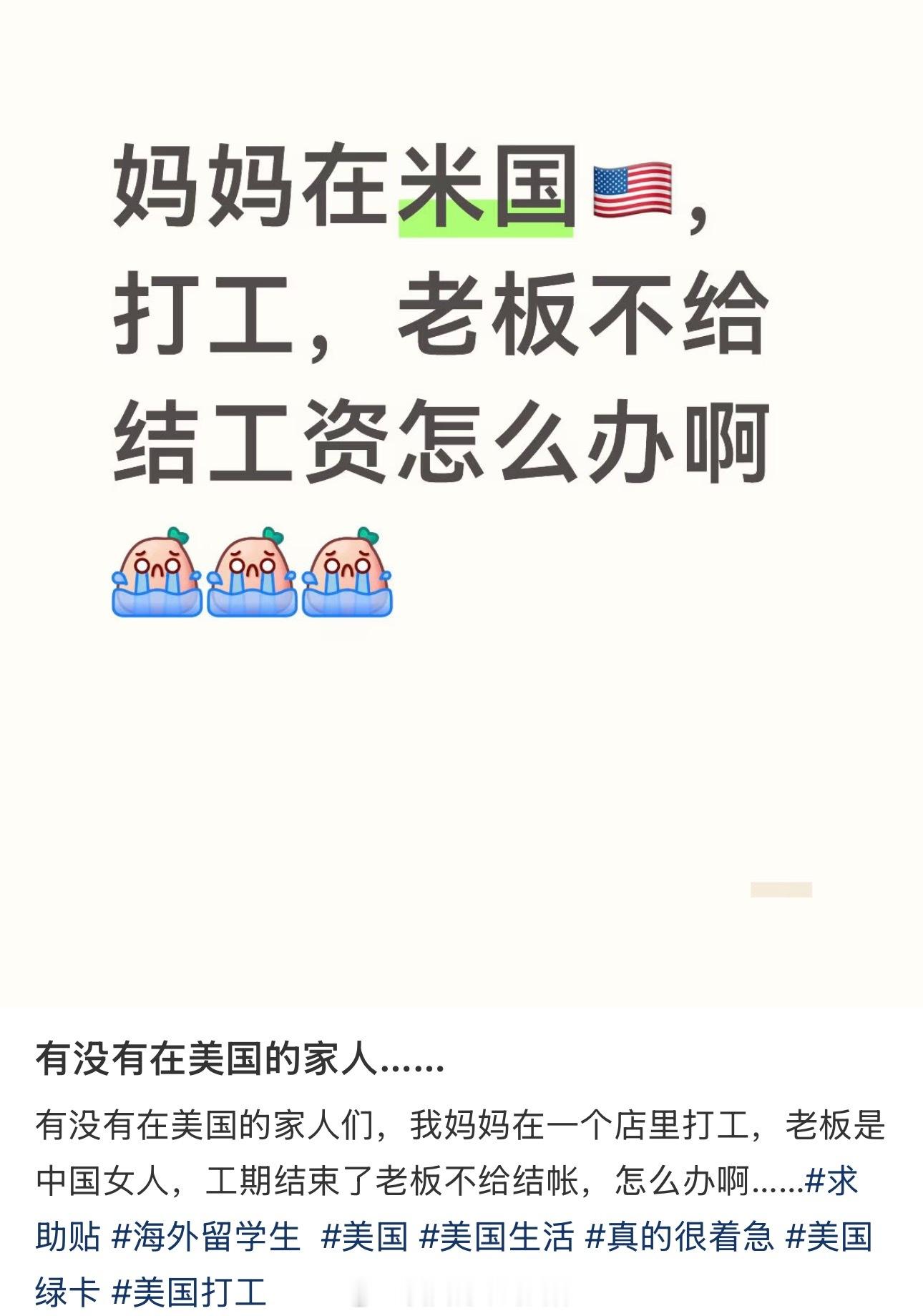 一个走线的，一个专雇黑工，属于是低山臭水遇知音了，看看谁先把谁送进去海外新鲜事热