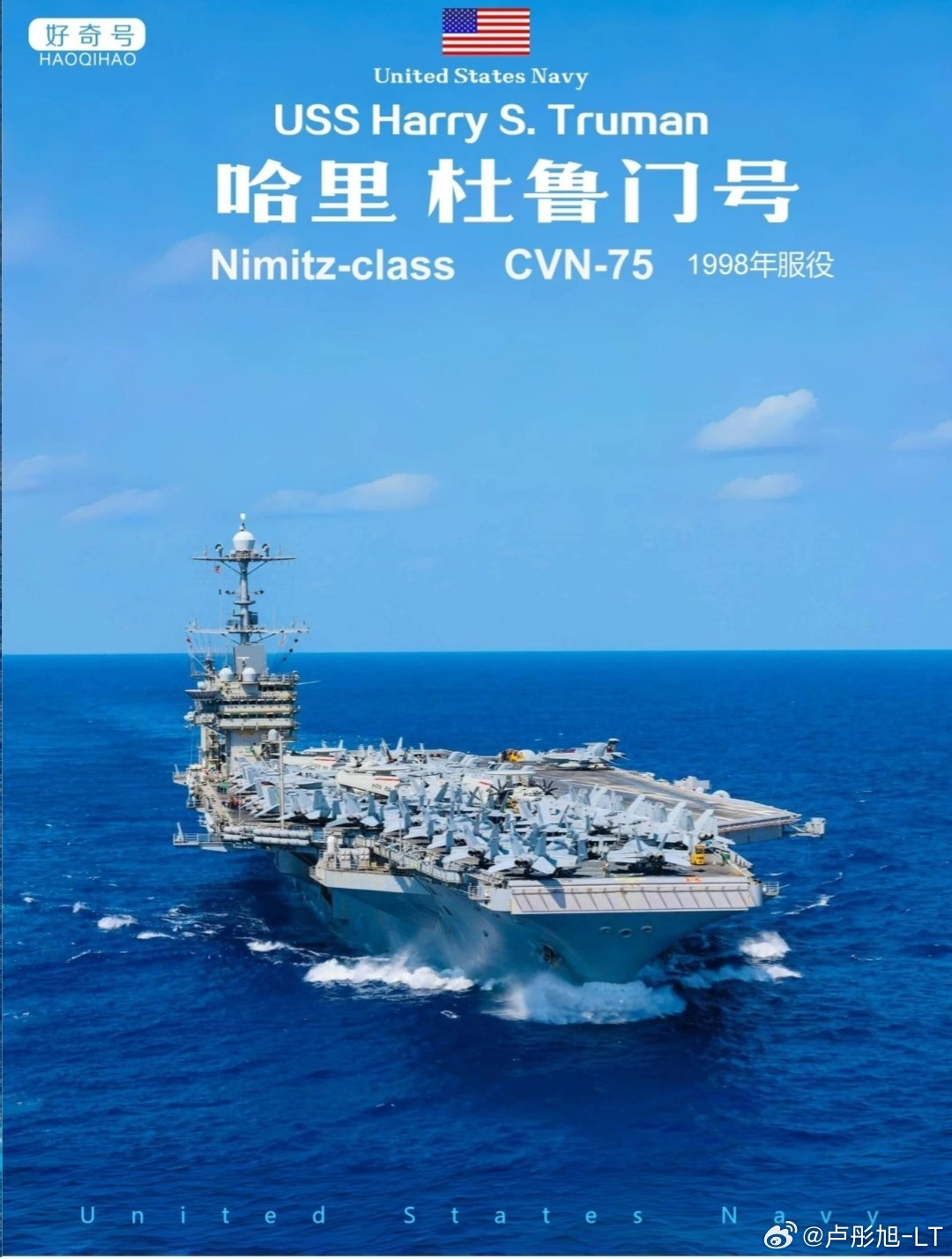 纸面11艘核航母，真实战力早已力不从心美国11艘核动力航母常年被视作海上霸权的象征，但2026年最新