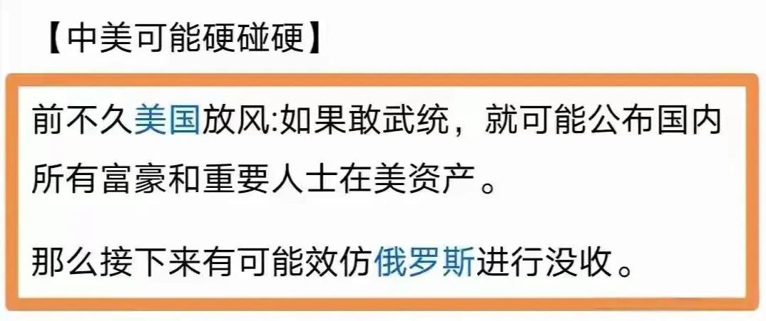 所以，到底什么时候能统？