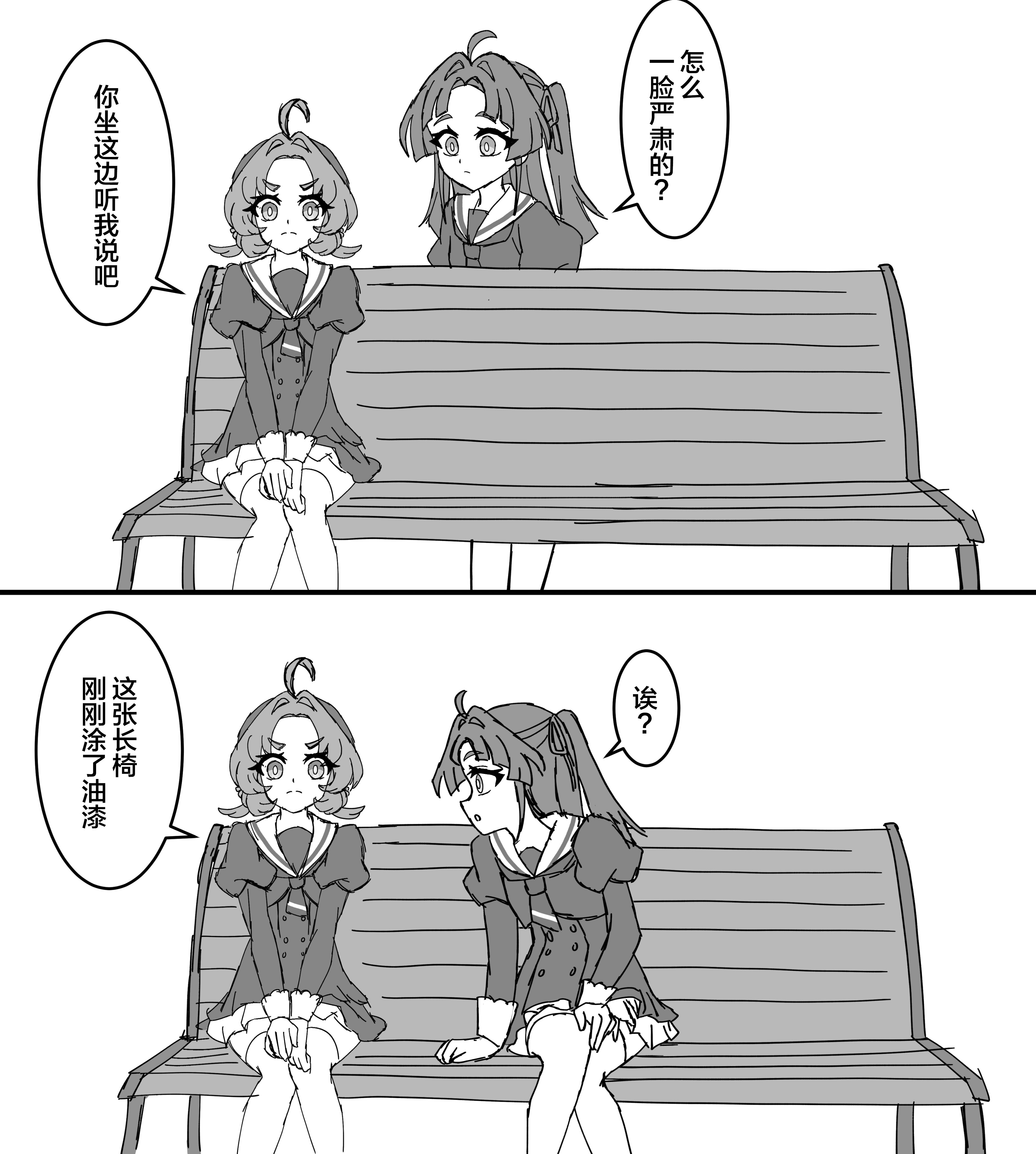 个人汉化→名侦探光之美少女！はなぞの​​​