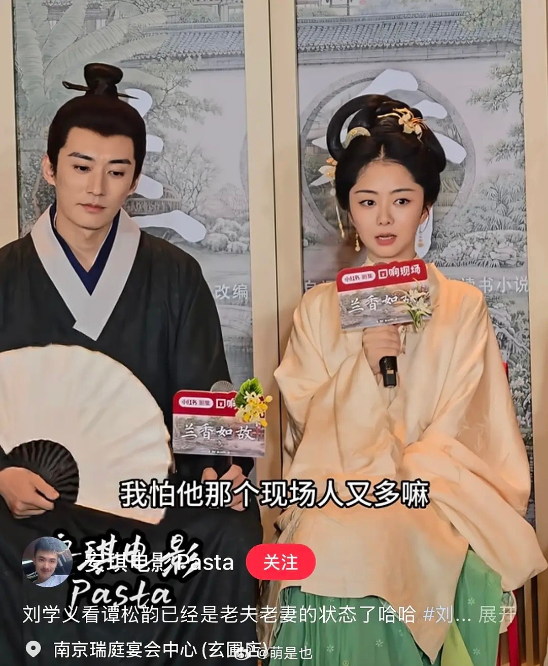 刘学义天选古人，一戴上头套皮也不松了人也精神了​​​