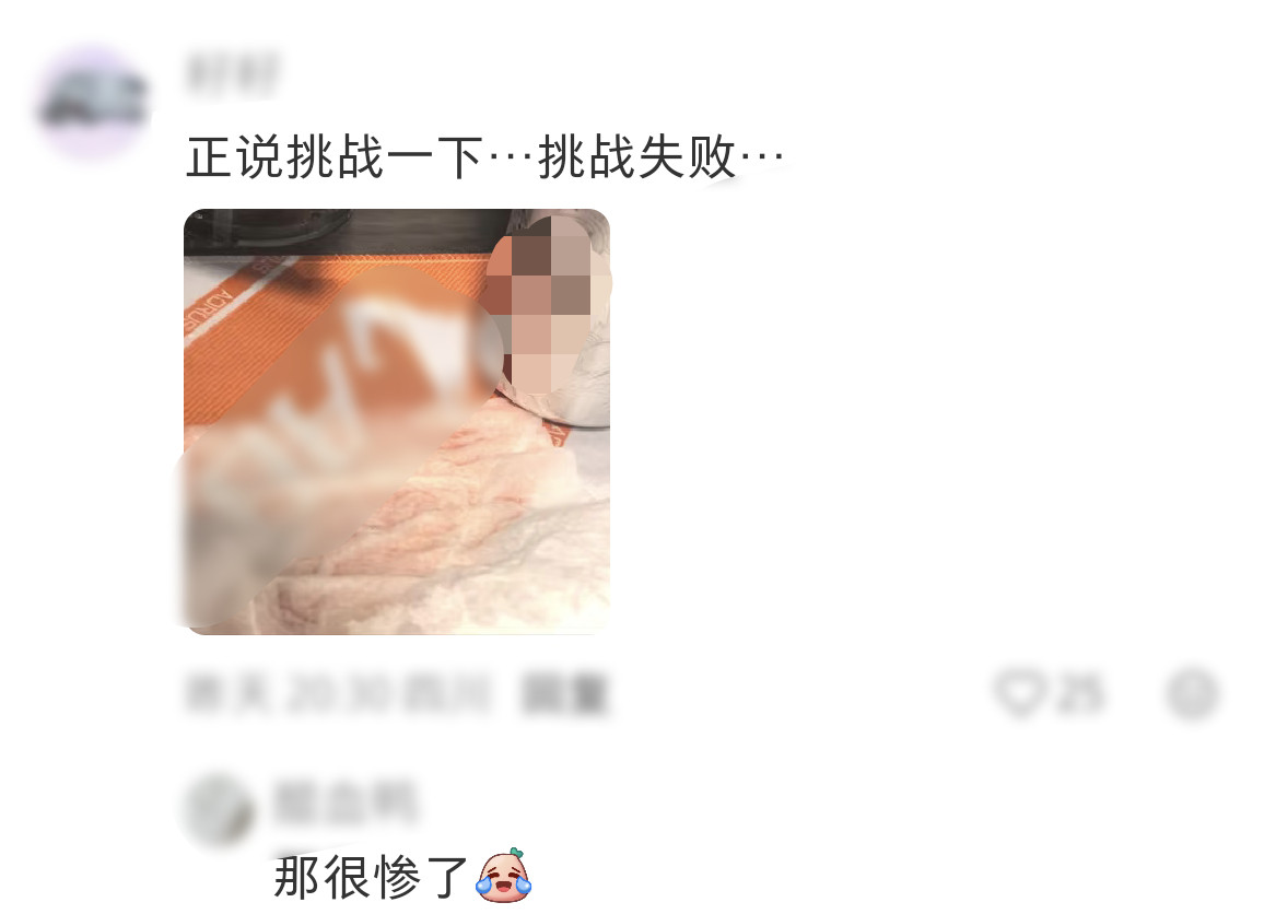 徐冬冬到底怎么抓住的看到徐冬冬是轻轻松松抓住的时候，我真的是没有想到的呀，不过