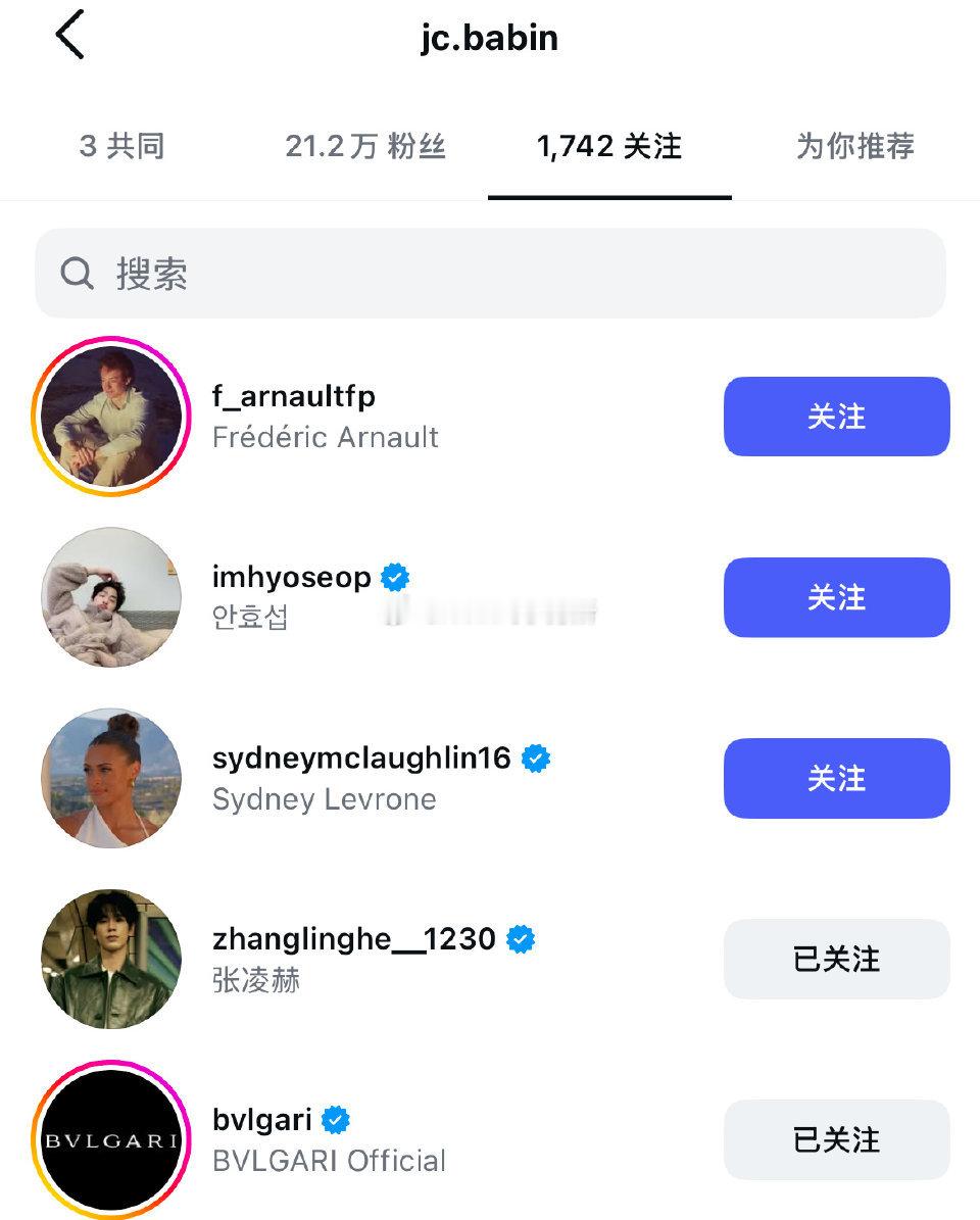 宝格丽全球ceo关注了张凌赫，还开设了他的专栏，国内艺人这待遇的真不多