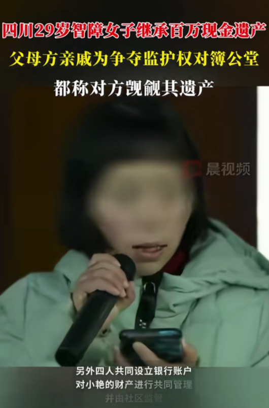 “都想吃绝户！”四川南充，一29岁女子智力低下，她父亲工伤离世，赔偿了90多万